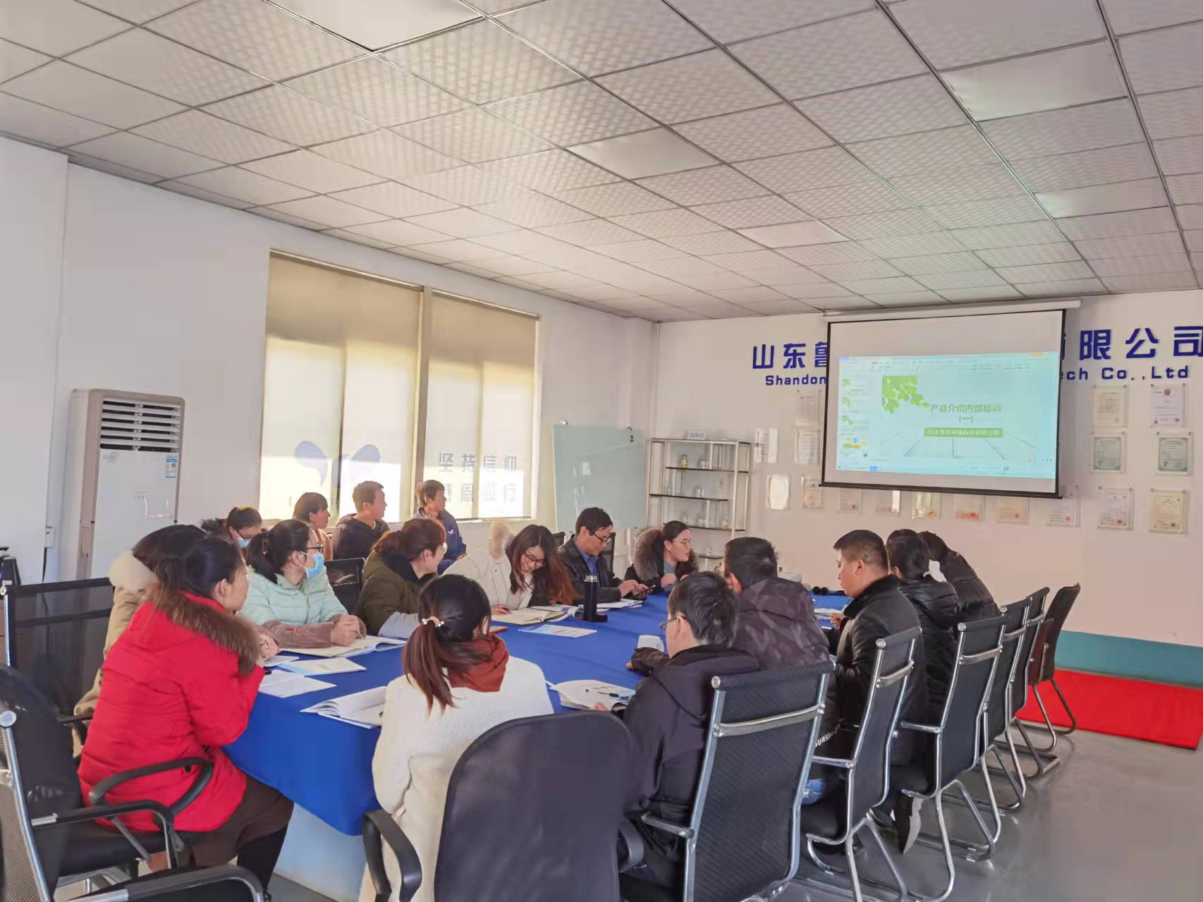 新希望,新魯東人! 新希望,新魯東人!