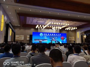 濱海之城——青島“第十三屆”國際水大會,魯東公司滿載而歸 濱海之城——青島“第十三屆”國際水大會,魯東公司滿載而歸