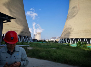 喜訊!喜訊!魯東阻垢劑再次得到華電鄒縣發(fā)電的認可,成功中標! 喜訊!喜訊!魯東阻垢劑再次得到華電鄒縣發(fā)電的認可,成功中標!