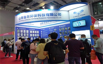 2021上海水展魯東風采紀實 2021上海水展魯東風采紀實