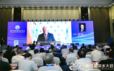 2021青島國際水大會魯東風采紀實 2021青島國際水大會魯東風采紀實